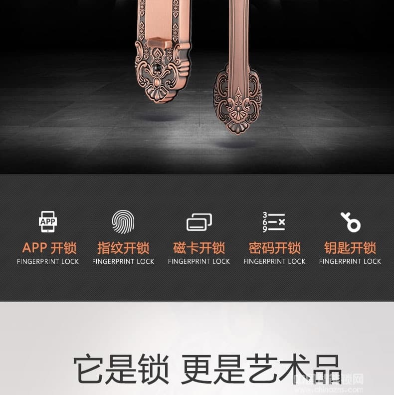 萬事威指紋鎖 歐式指紋鎖 豪華大拉手智能鎖