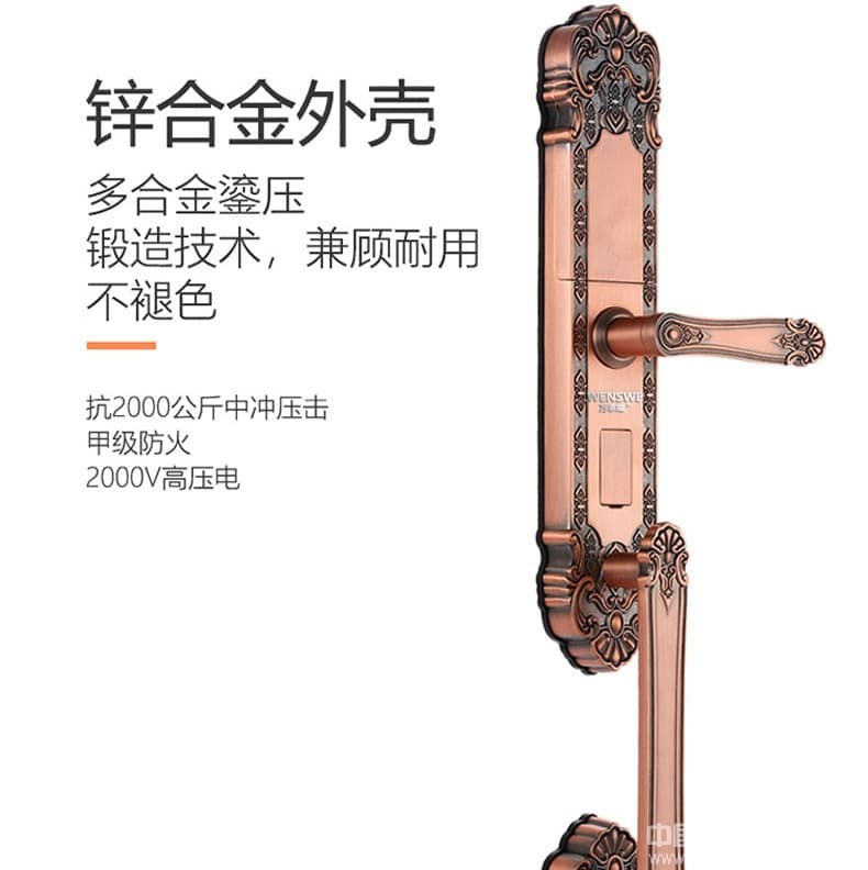 萬事威指紋鎖 歐式指紋鎖 豪華大拉手智能鎖