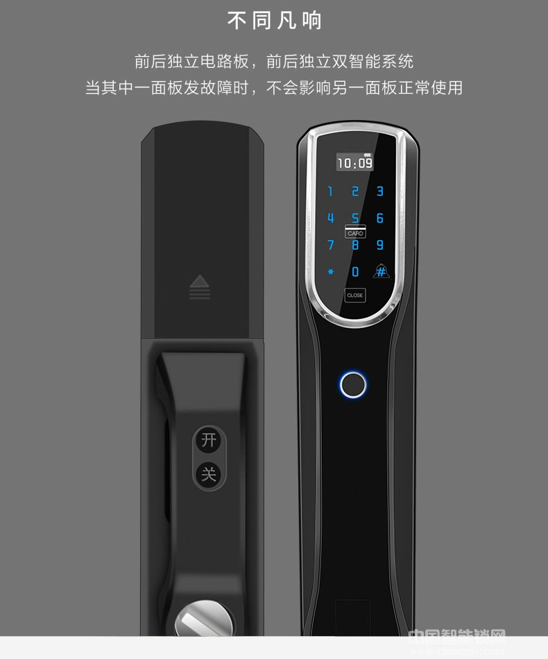 萬事威指紋鎖 半導(dǎo)體智能門鎖家用防盜門電子密碼鎖