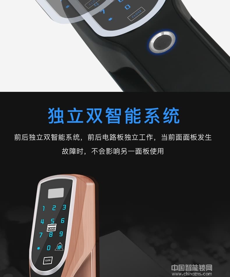 萬事威指紋鎖 半導(dǎo)體智能門鎖家用防盜門電子密碼鎖