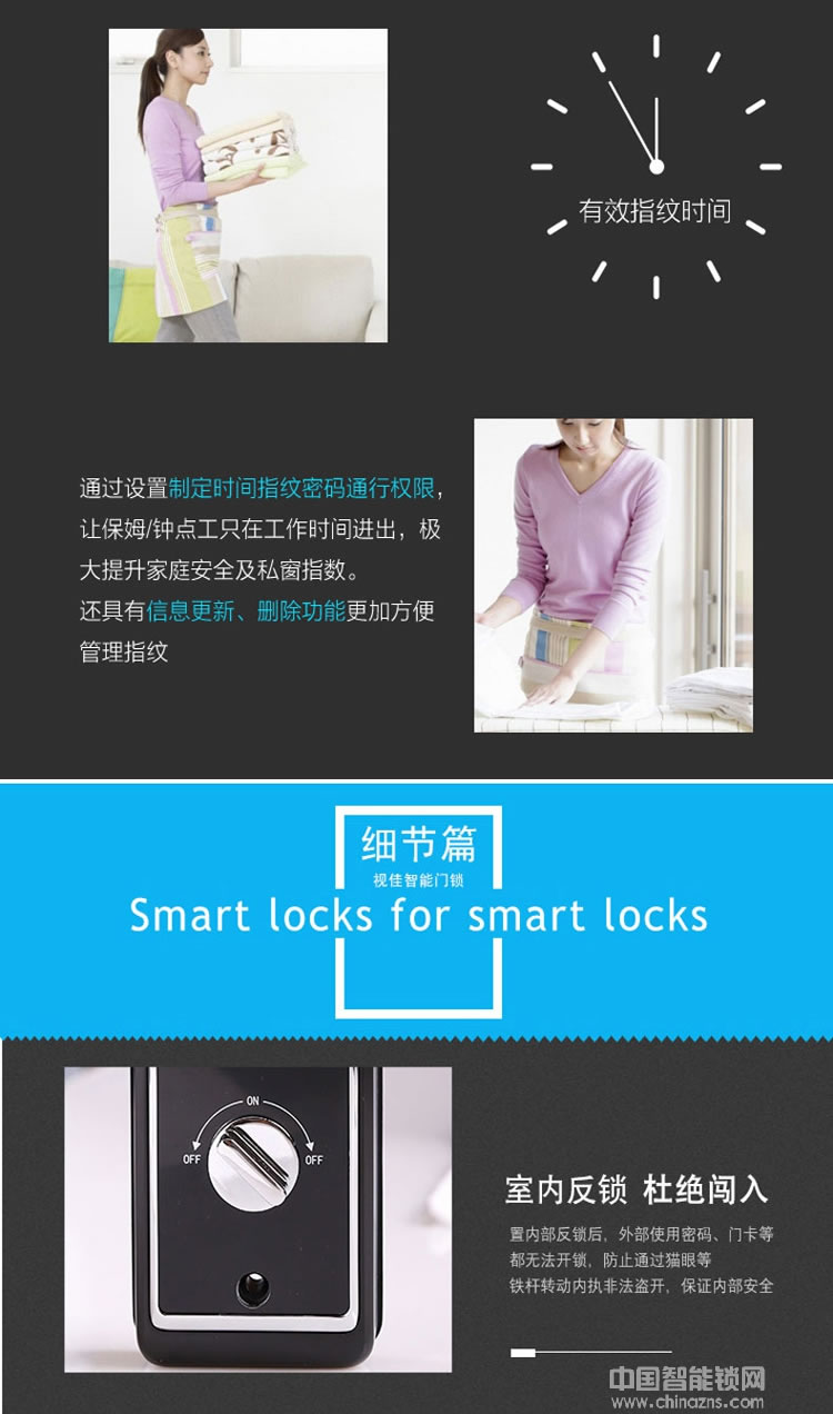 視佳房門感應電子鎖 家用防盜門指紋鎖