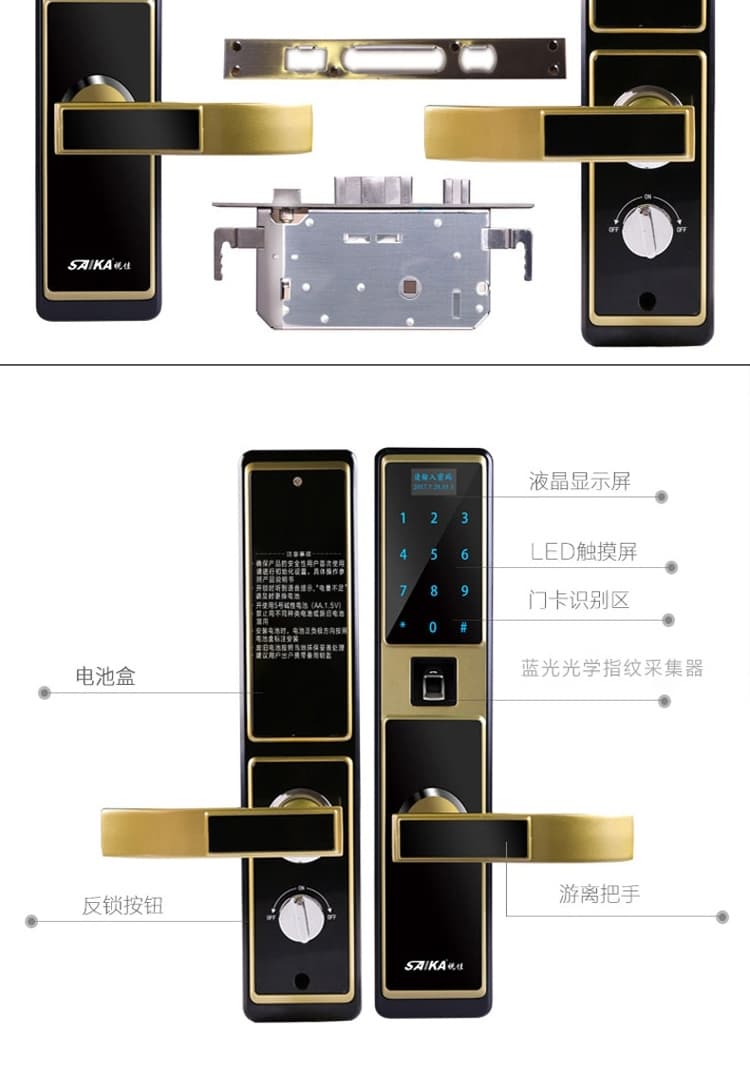 視佳房門感應電子鎖 家用防盜門指紋鎖
