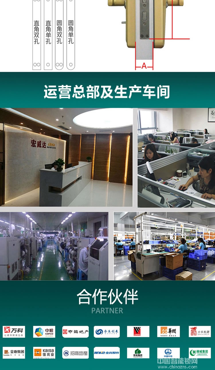視佳房門感應電子鎖 家用防盜門指紋鎖
