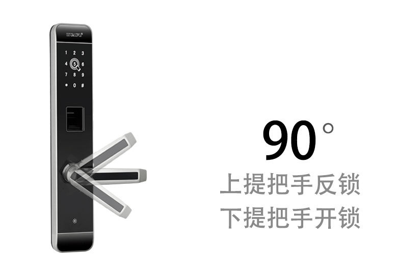 華品APP動(dòng)態(tài)密碼鎖 防盜門(mén)鎖公寓門(mén)鎖