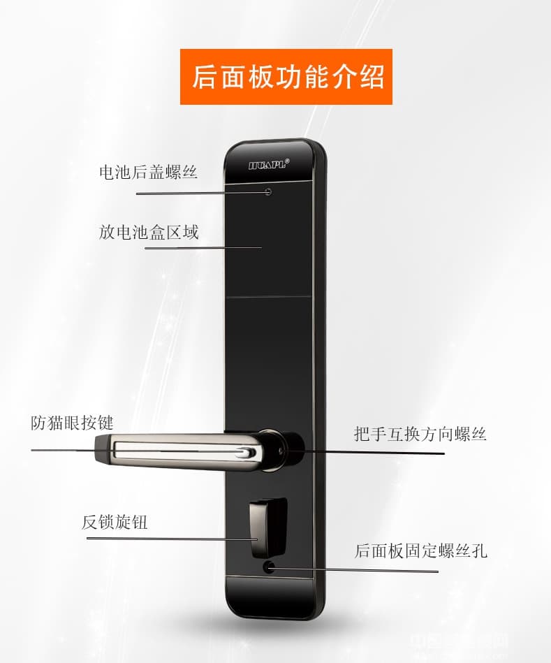 華品APP動(dòng)態(tài)密碼鎖 防盜門(mén)鎖公寓門(mén)鎖
