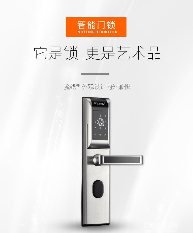 華品出租房APP動態(tài)密碼鎖 公寓指紋密碼鎖