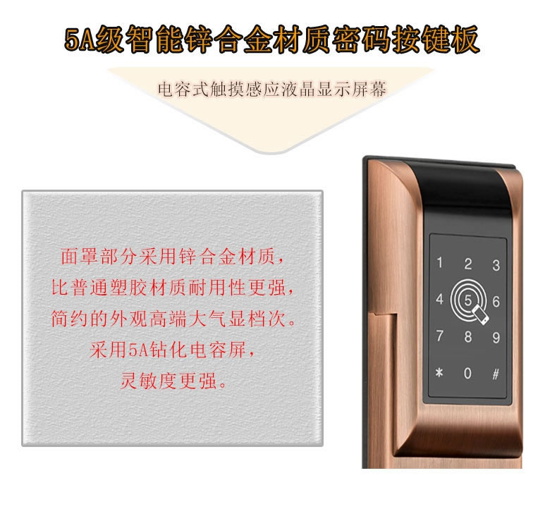 華品出租房APP動態(tài)密碼鎖 公寓指紋密碼鎖