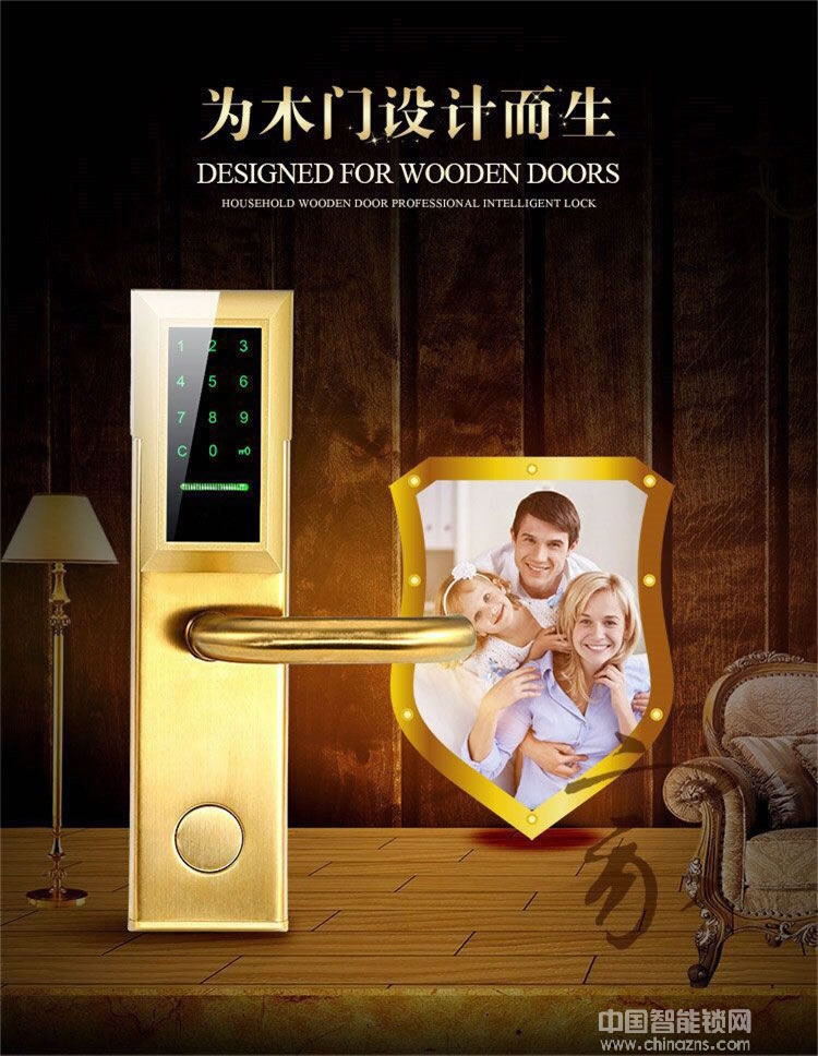 華品智能鎖 不銹鋼刷卡電子鎖 智能鎖機械密碼鎖