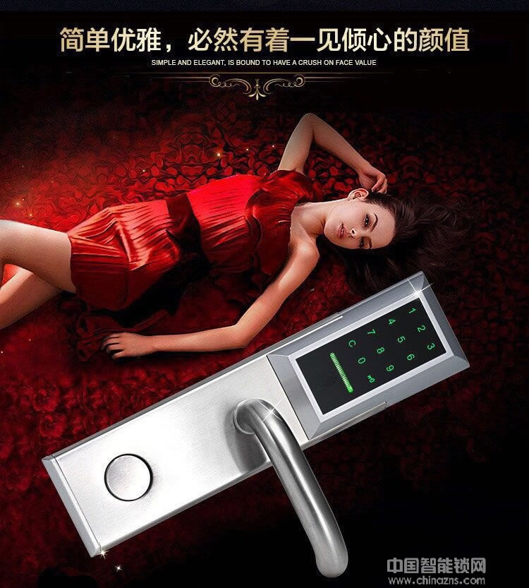 華品智能鎖 不銹鋼刷卡電子鎖 智能鎖機械密碼鎖