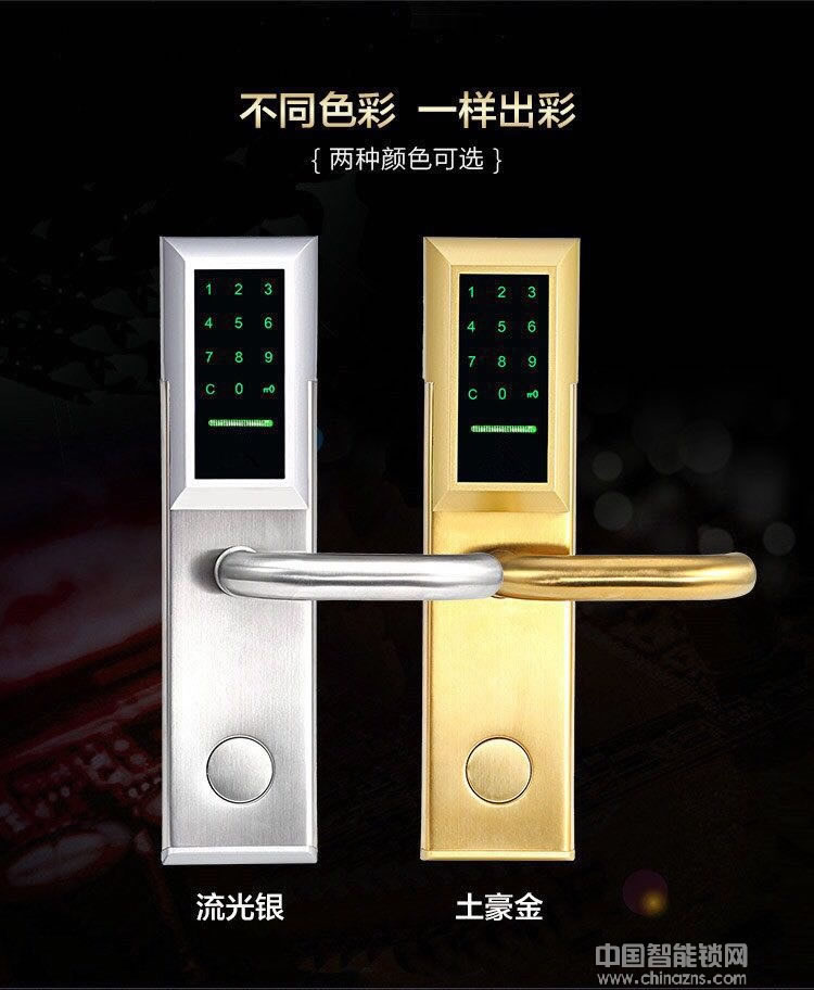 華品智能鎖 不銹鋼刷卡電子鎖 智能鎖機械密碼鎖