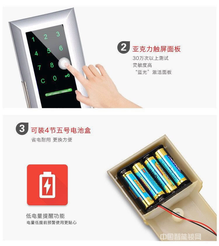 華品智能鎖 不銹鋼刷卡電子鎖 智能鎖機械密碼鎖