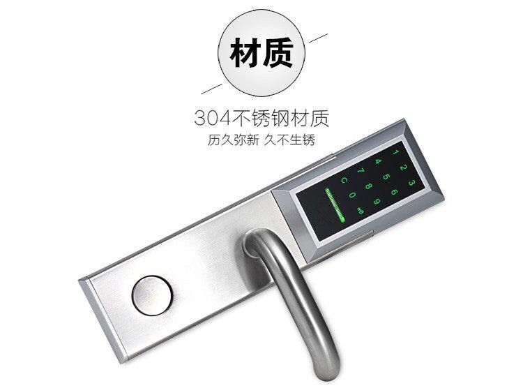 華品智能鎖 不銹鋼刷卡電子鎖 智能鎖機械密碼鎖