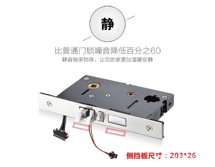 華品智能鎖 不銹鋼刷卡電子鎖 智能鎖機械密碼鎖