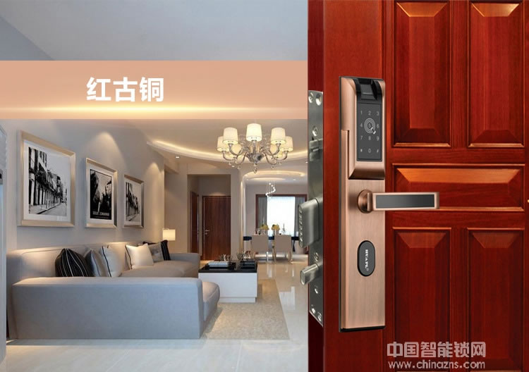 華品智能鎖 家用智能指紋鎖 APP智能門鎖