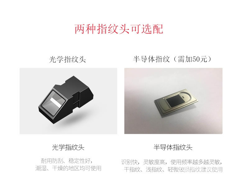 華品智能鎖 家用智能指紋鎖 APP智能門鎖