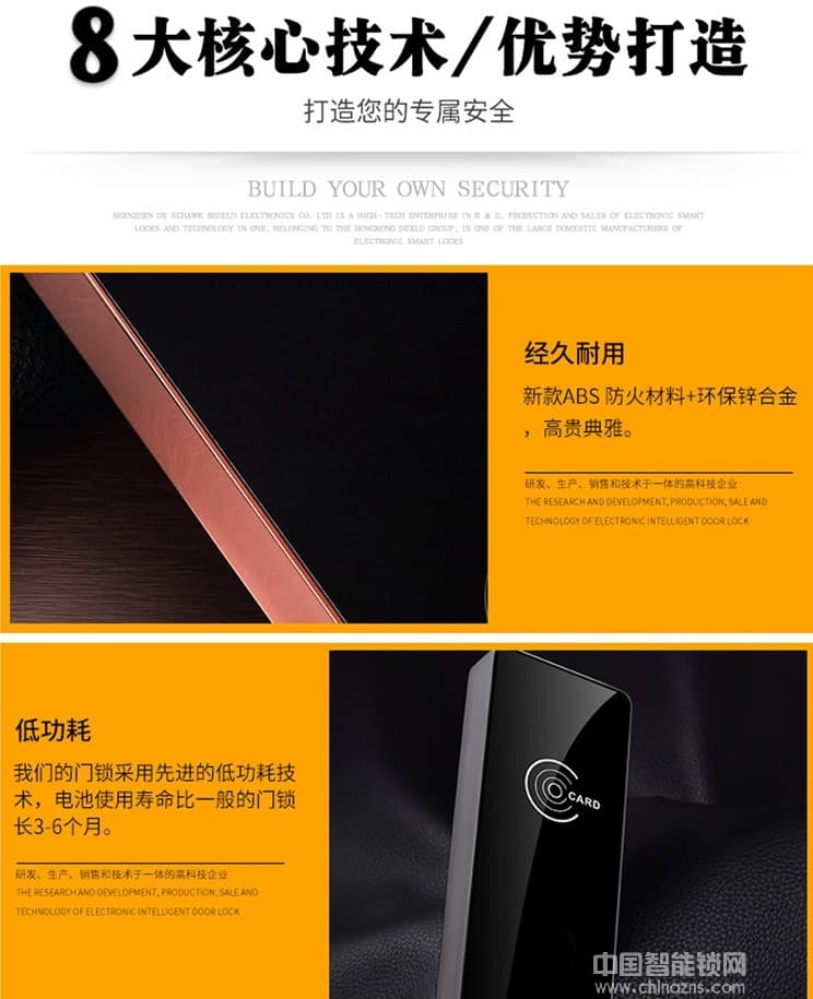 華品智能鎖 公寓電子門鎖 賓館酒店磁卡感應鎖