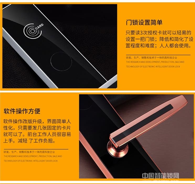 華品智能鎖 公寓電子門鎖 賓館酒店磁卡感應鎖