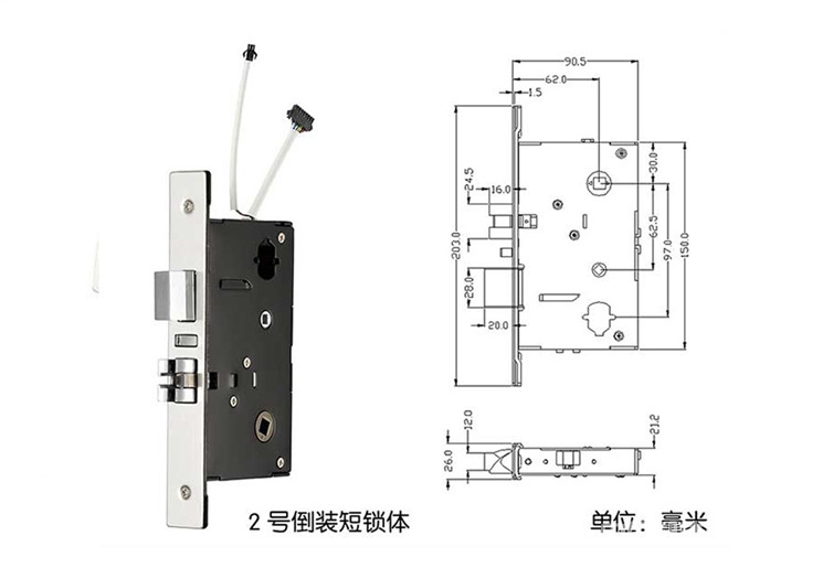 華品智能鎖 公寓電子門鎖 賓館酒店磁卡感應鎖