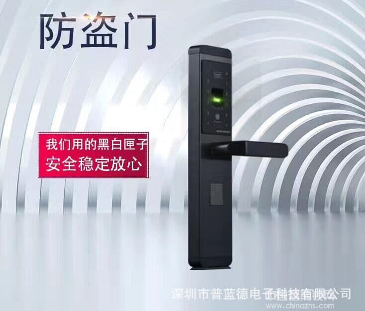 普藍(lán)德智能家居臥室指紋鎖 歐式防盜門鎖