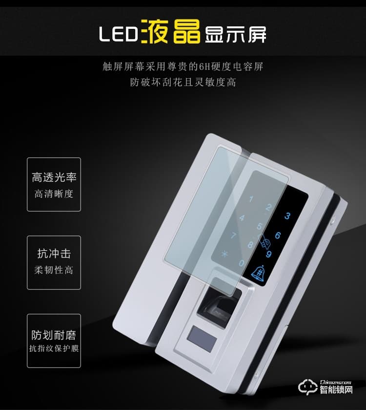 駿奇智能鎖 免開孔玻璃門密碼鎖 智能指紋鎖