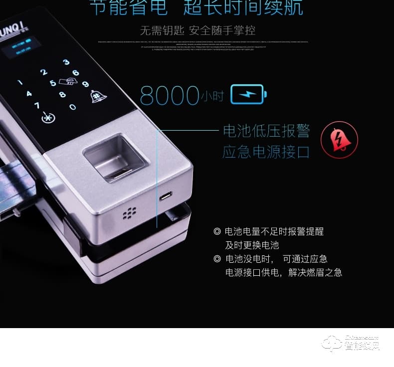 駿奇智能鎖 防盜電子門禁鎖 APP密碼玻璃門鎖