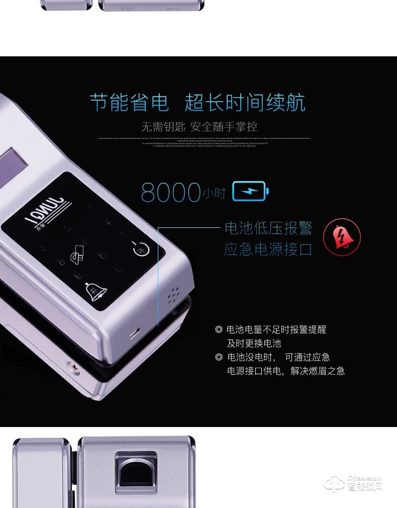 駿奇智能鎖 電子遙控多功能玻璃鎖 辦公室玻璃門智能鎖