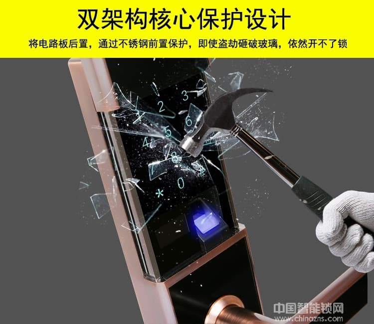 凱帝羅斯滑蓋指紋密碼鎖 智能防盜門電子門鎖