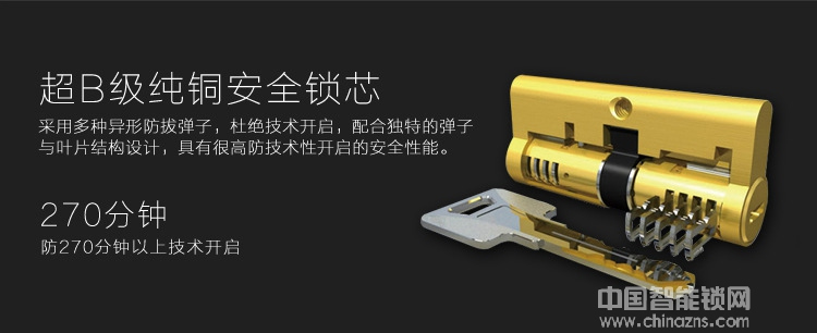 凱帝羅斯滑蓋指紋密碼鎖 智能防盜門電子門鎖