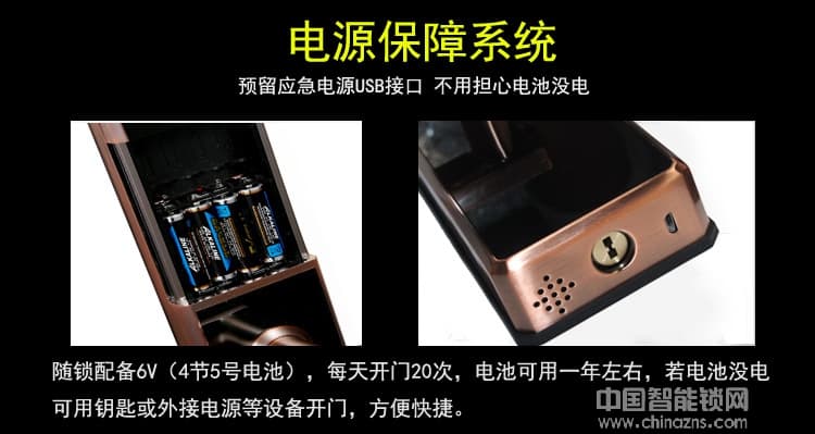 凱帝羅斯滑蓋指紋密碼鎖 智能防盜門電子門鎖