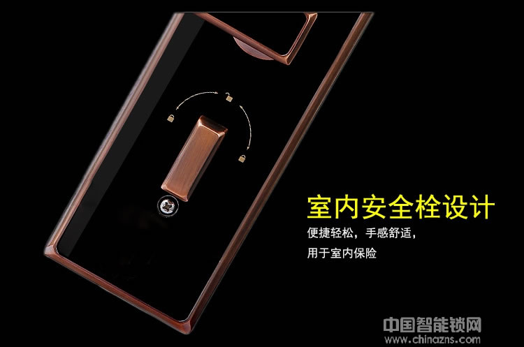 凱帝羅斯滑蓋指紋密碼鎖 智能防盜門電子門鎖