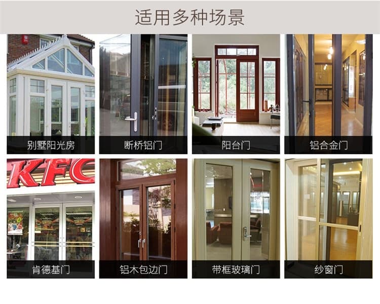 凱帝羅斯斷橋鋁指紋鎖 平移門框鎖