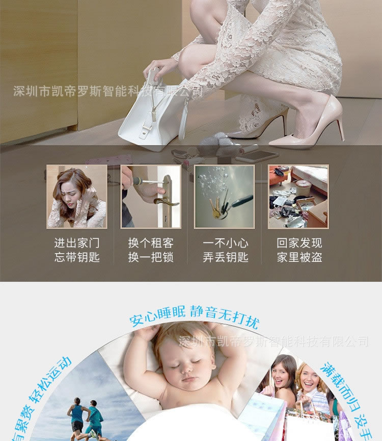 凱帝羅斯斷橋鋁指紋鎖 平移門框鎖