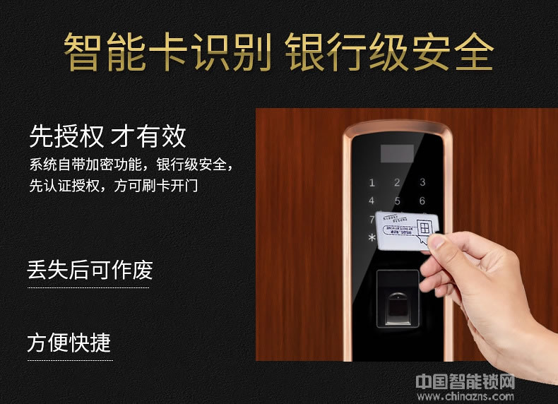 凱帝羅斯家用木門鋅合金密碼鎖 手機遠程電子鎖