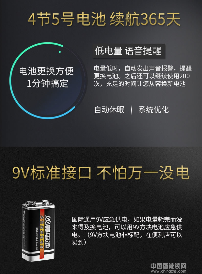 凱帝羅斯家用木門鋅合金密碼鎖 手機遠程電子鎖