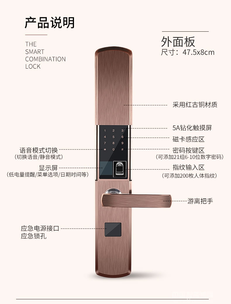容心智能鎖 半導(dǎo)體光學(xué)指紋鎖 室內(nèi)門防盜門智能鎖