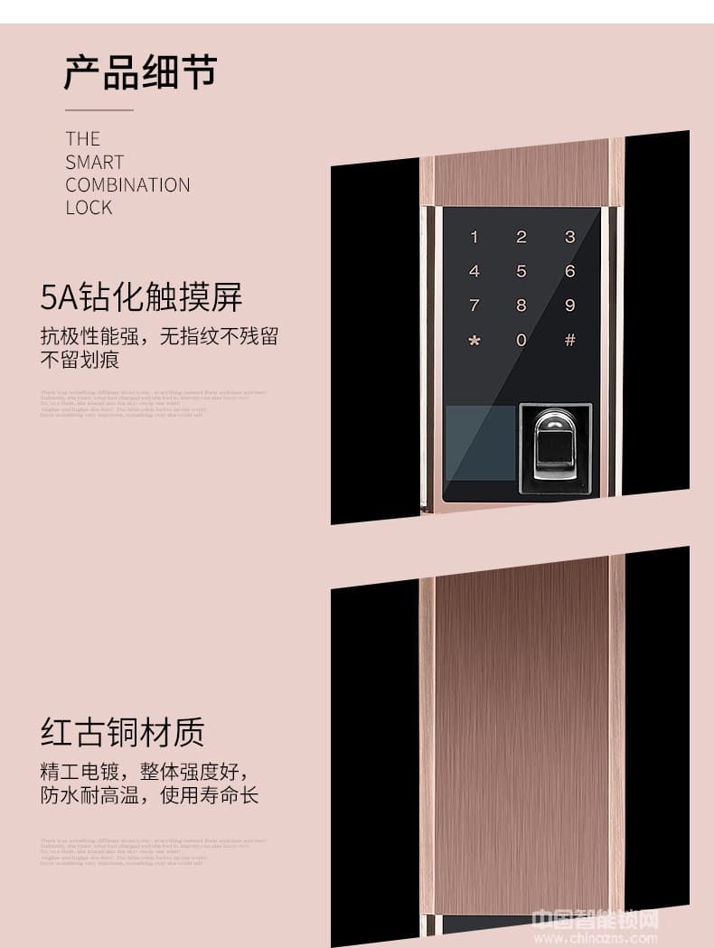 容心智能鎖 半導(dǎo)體光學(xué)指紋鎖 室內(nèi)門防盜門智能鎖