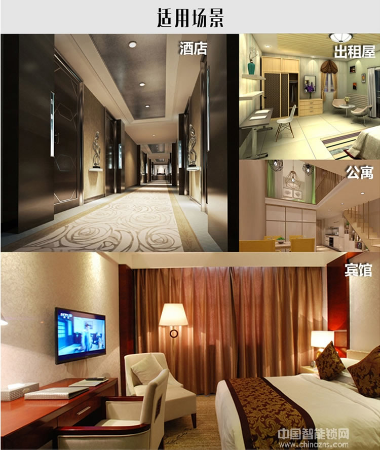 偉創智能鎖 高檔家用智能密碼鎖 公寓酒店刷卡鎖