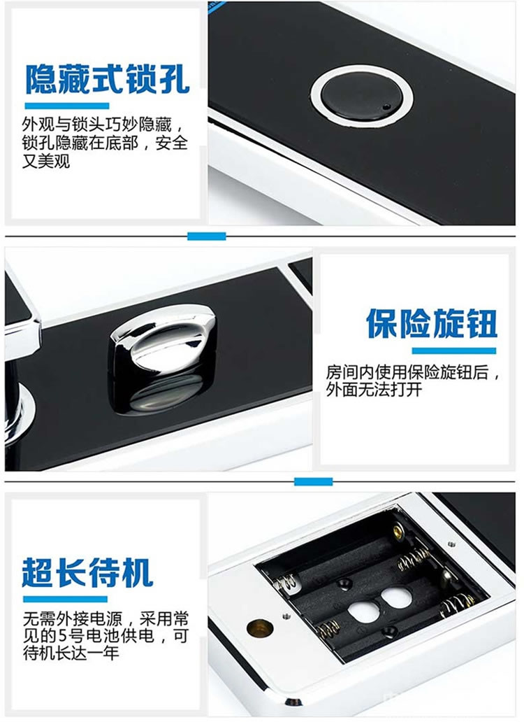 偉創智能鎖 高檔家用智能密碼鎖 公寓酒店刷卡鎖