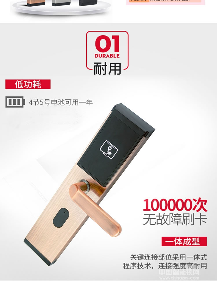 偉創智能鎖 不銹鋼高端智能鎖防盜鎖 酒店公寓刷卡鎖