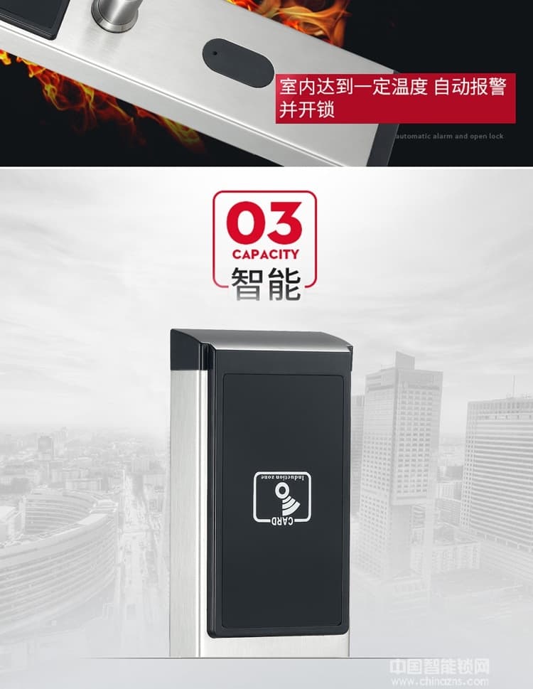 偉創智能鎖 不銹鋼高端智能鎖防盜鎖 酒店公寓刷卡鎖