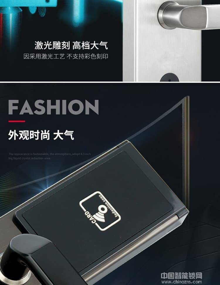 偉創智能鎖 不銹鋼高端智能鎖防盜鎖 酒店公寓刷卡鎖