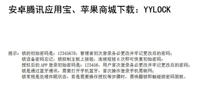 偉創(chuàng)智能鎖 入戶門密碼刷卡鎖 智能電子密碼鎖