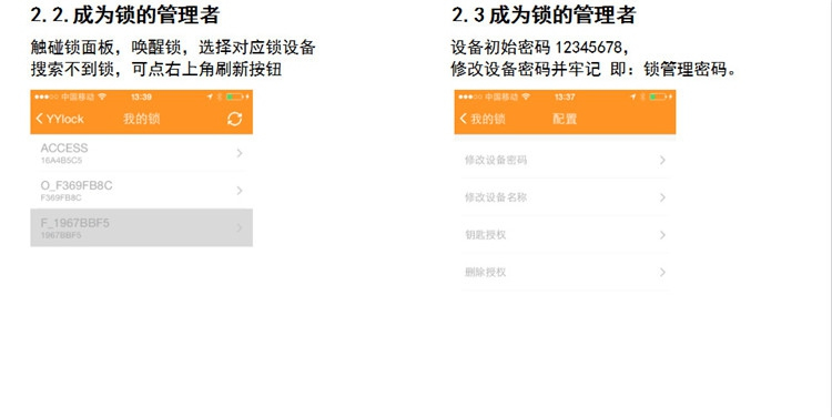 偉創(chuàng)智能鎖 入戶門密碼刷卡鎖 智能電子密碼鎖