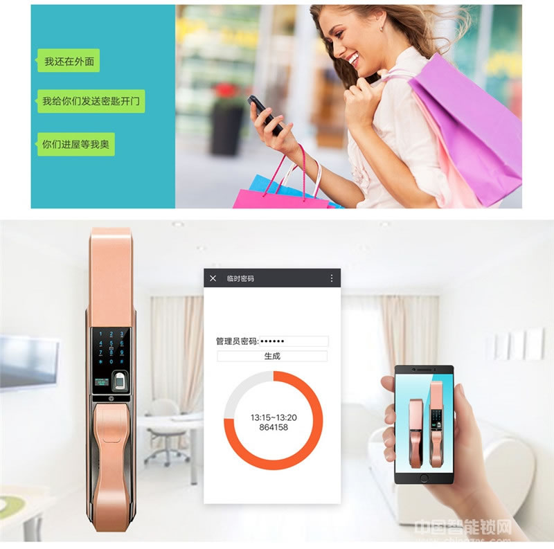 偉創(chuàng)智能鎖 紅外感應(yīng)智能鎖 自動(dòng)滑蓋指紋密碼鎖