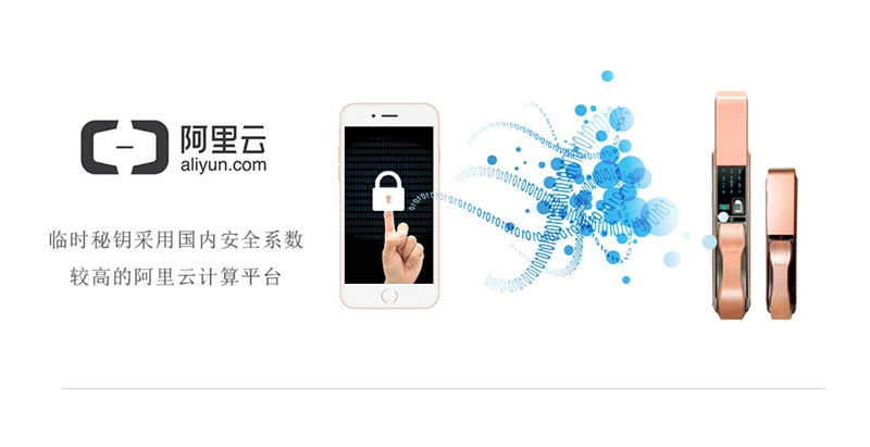 偉創(chuàng)智能鎖 紅外感應(yīng)智能鎖 自動(dòng)滑蓋指紋密碼鎖