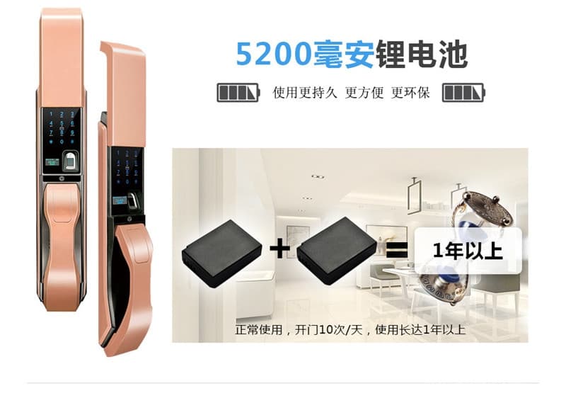 偉創(chuàng)智能鎖 紅外感應(yīng)智能鎖 自動(dòng)滑蓋指紋密碼鎖