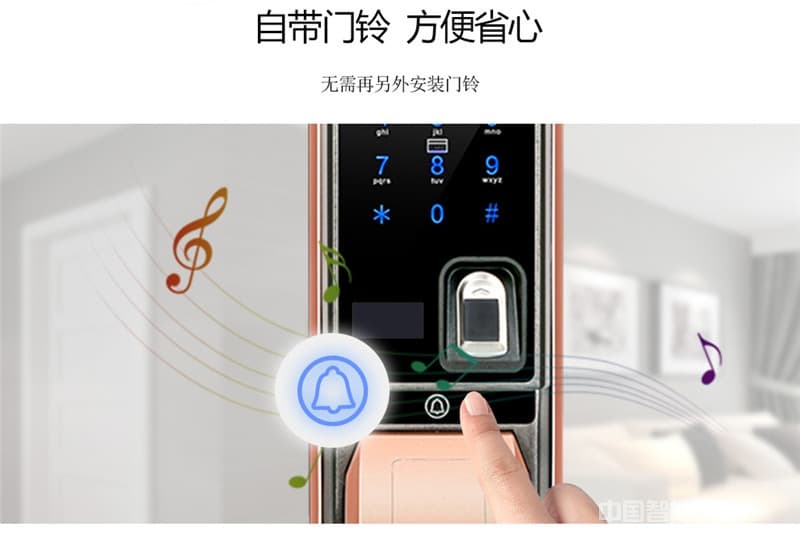 偉創(chuàng)智能鎖 紅外感應(yīng)智能鎖 自動(dòng)滑蓋指紋密碼鎖