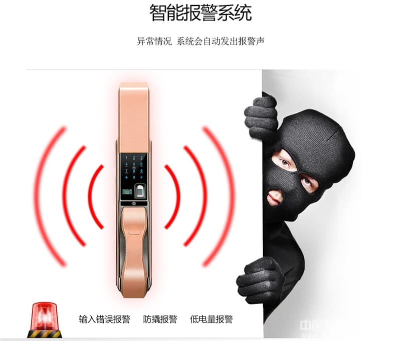 偉創(chuàng)智能鎖 紅外感應(yīng)智能鎖 自動(dòng)滑蓋指紋密碼鎖