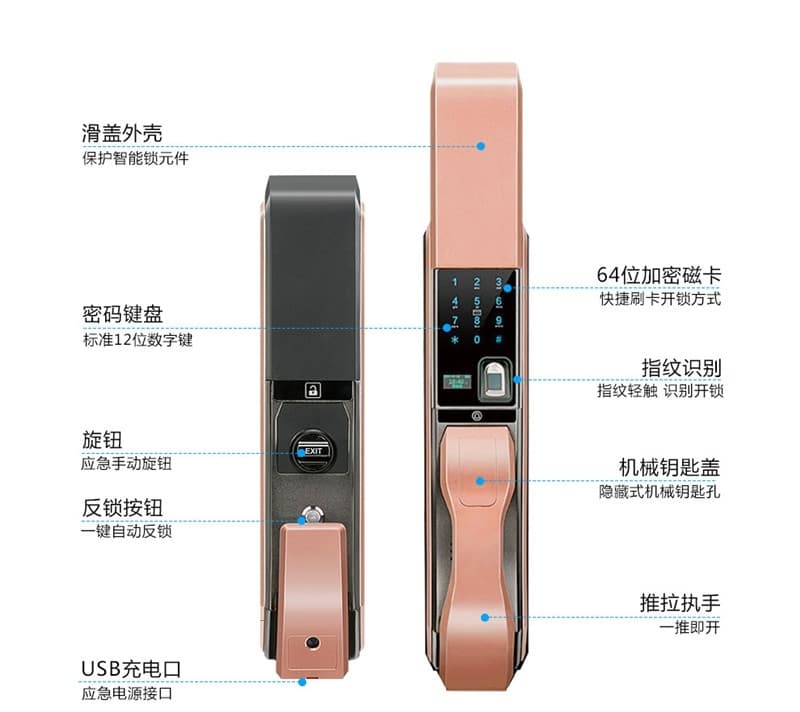 偉創(chuàng)智能鎖 紅外感應(yīng)智能鎖 自動(dòng)滑蓋指紋密碼鎖