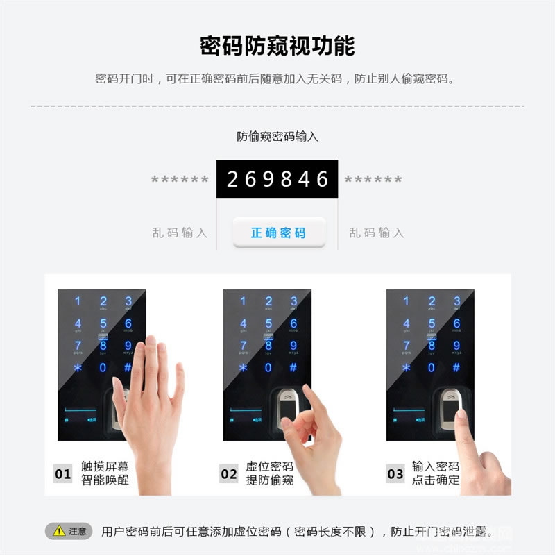 偉創(chuàng)智能鎖 紅外感應(yīng)智能鎖 自動(dòng)滑蓋指紋密碼鎖